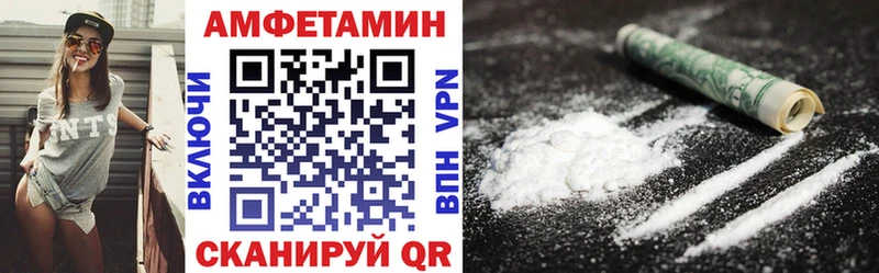 Амфетамин VHQ  Буй 