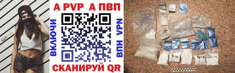 мориарти Telegram  купить  сайты  Буй  A-PVP мука 