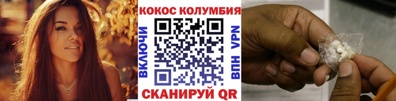 darknet формула  продажа наркотиков  Буй  КОКАИН Перу 