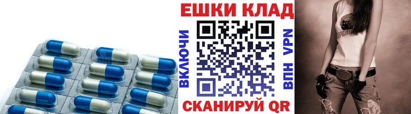 ЭКСТАЗИ круглые  OMG рабочий сайт  Буй 