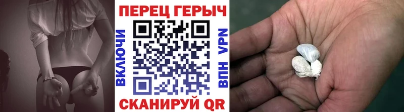 ГЕРОИН афганец  Буй 