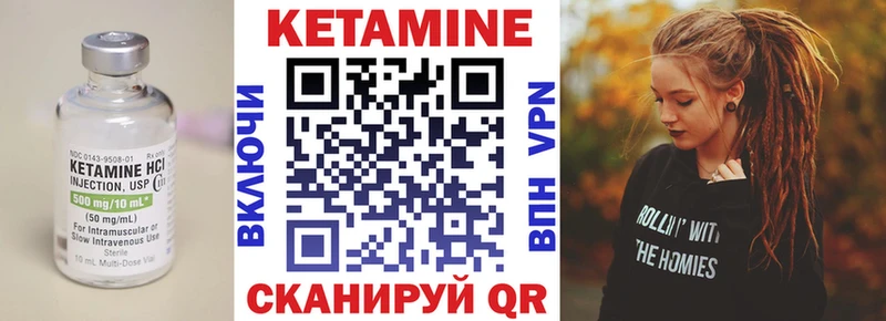 маркетплейс как зайти  KRAKEN ONION  Буй  Кетамин ketamine 