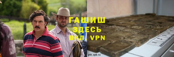 spice Протвино