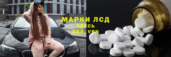 марки lsd Алексеевка