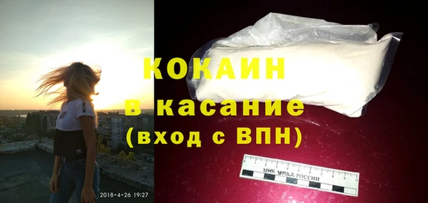 спайс Покачи