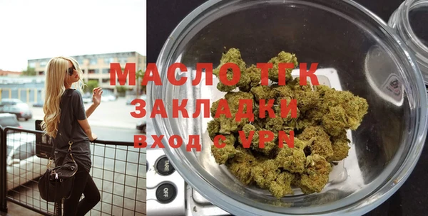 MESCALINE Покровск