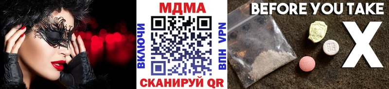 МДМА молли Буй