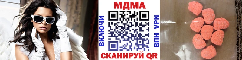 MDMA Molly  Буй 