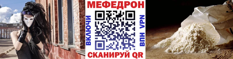 наркотики  Буй  Мефедрон 4 MMC 