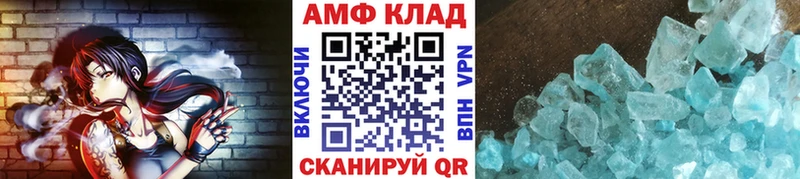 МЕТАМФЕТАМИН Декстрометамфетамин 99.9%  где купить   Буй 
