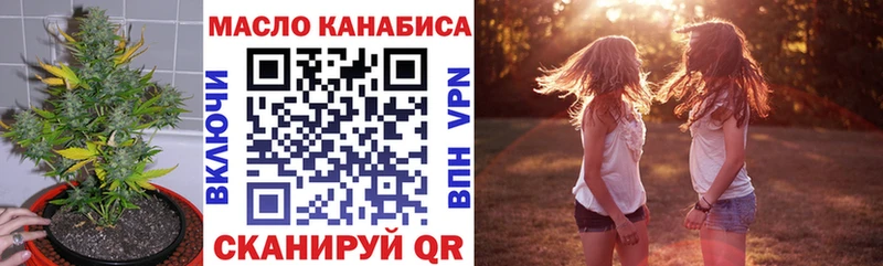 даркнет сайт  Буй  Дистиллят ТГК вейп с тгк 