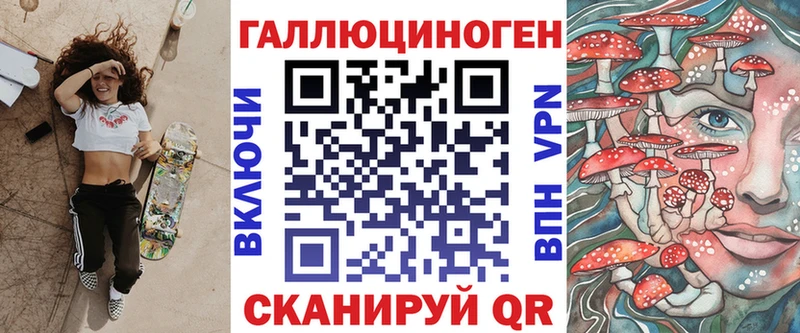 Галлюциногенные грибы мицелий  Буй 